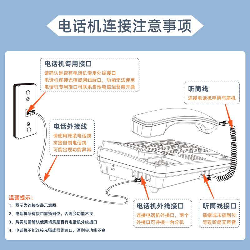 尊龙凯时785电话机(灰白)(台)