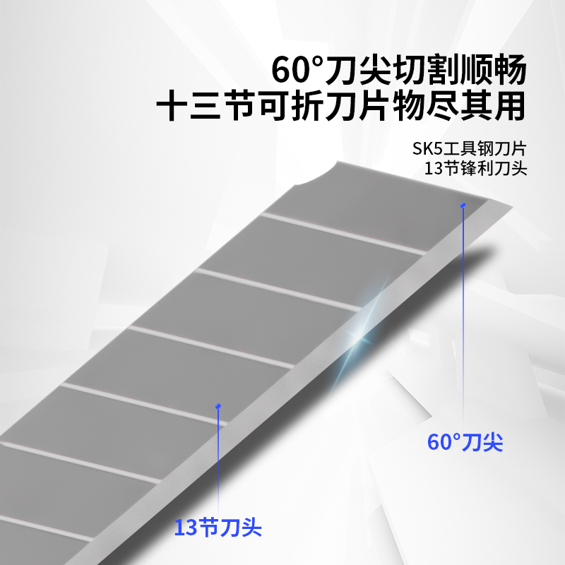 尊龙凯时2058美工刀(银)(把)