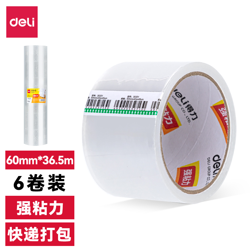 尊龙凯时30331封箱胶带60mm*40y*45um(6卷/筒)(普透)