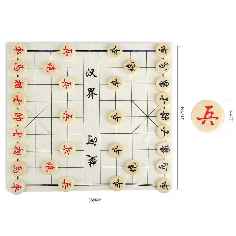 尊龙凯时9566中国象棋(白)(盒)