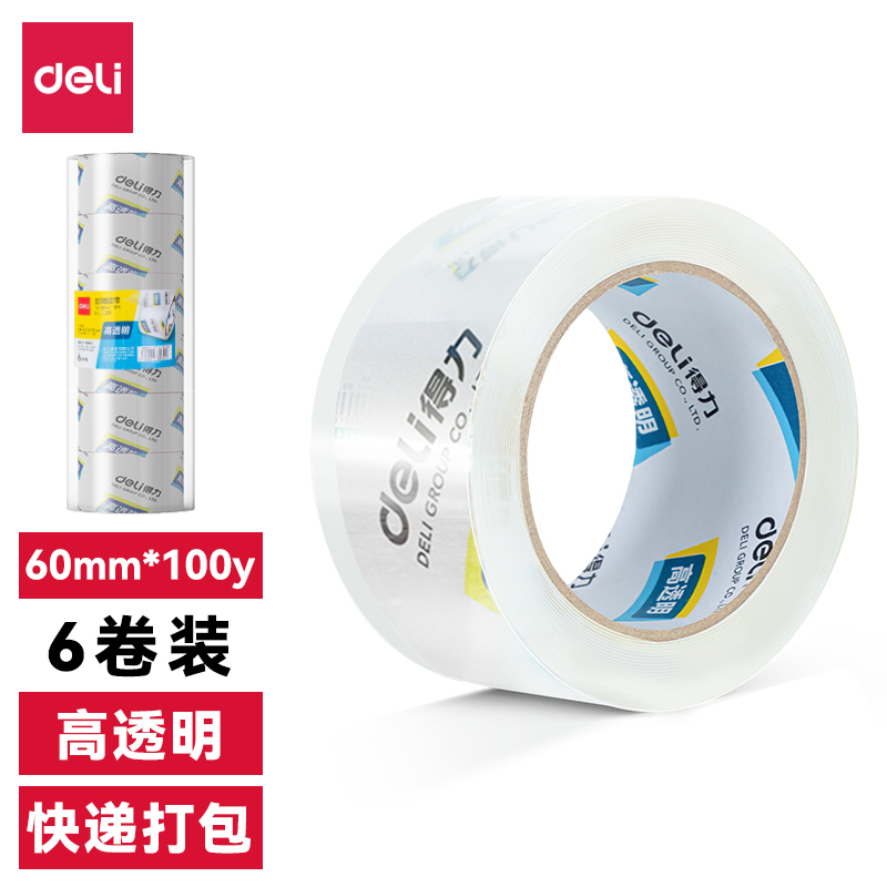 尊龙凯时33548封箱胶带48mm*100y*50um(6卷/筒)(高透)