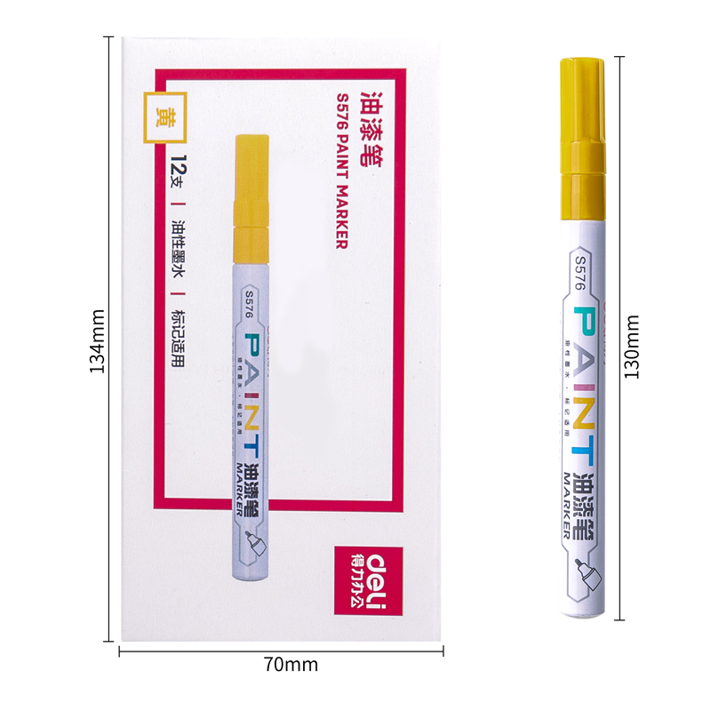 尊龙凯时S576油漆笔(黄)