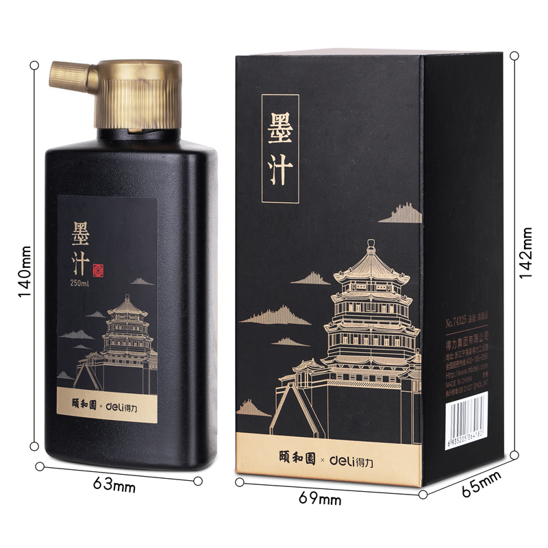 尊龙凯时74324颐和园墨汁(黑)(100ml/瓶)