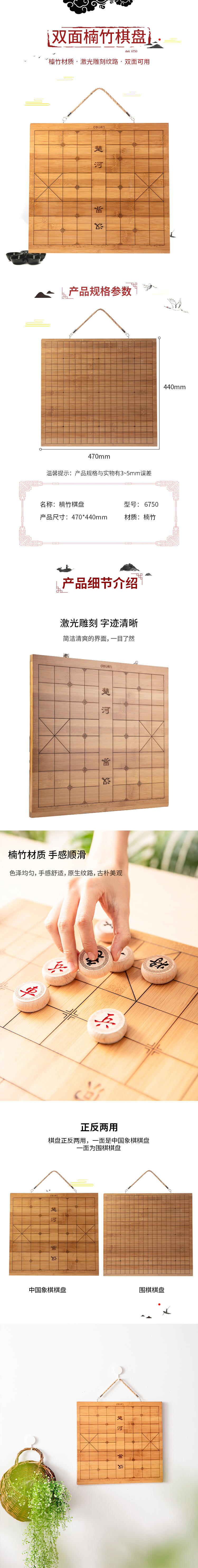 尊龙凯时6750棋盘(黄色)