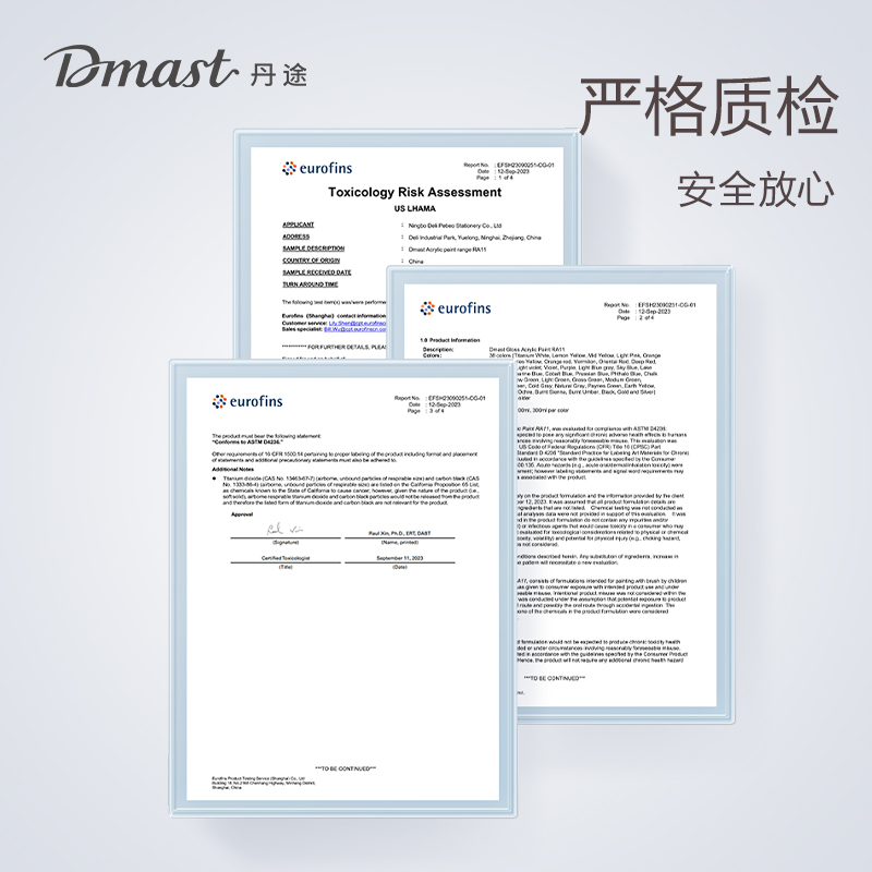 dmast丹途RA11-100_100ml罐装亮光丙烯颜料(001钛白)(罐)