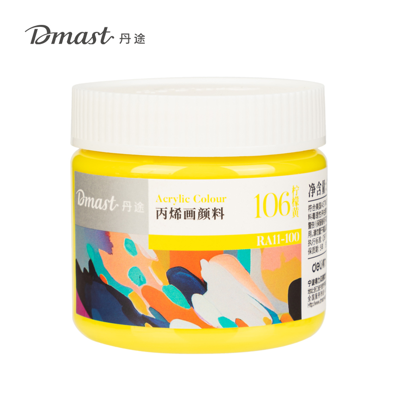 dmast丹途RA11-100_100ml罐装亮光丙烯颜料(106柠檬黄)(罐)