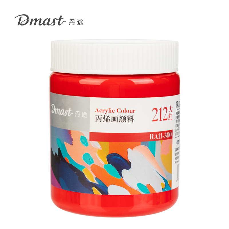 dmast丹途RA11-300_300ml罐装亮光丙烯颜料(212大红)(罐)