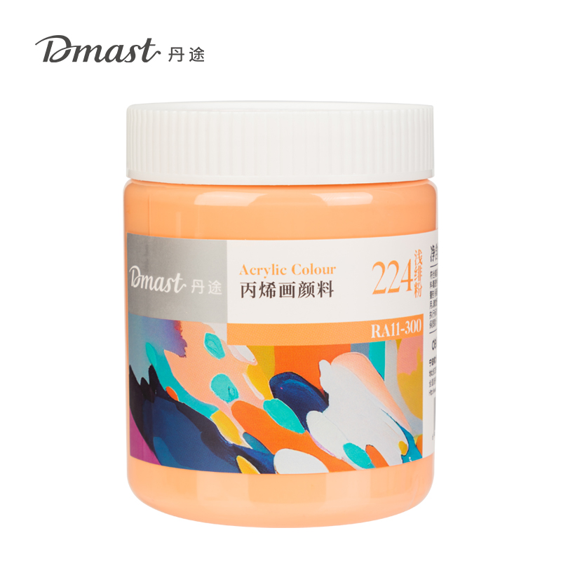 dmast丹途RA11-300_300ml罐装亮光丙烯颜料(224浅绯粉)(罐)