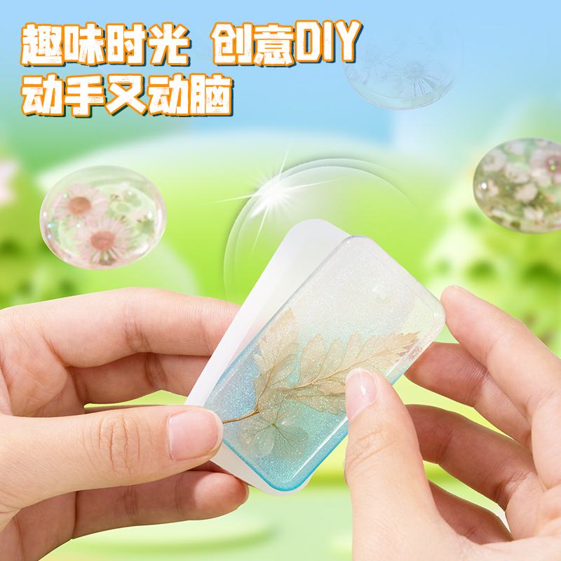 尊龙凯时JW101水晶滴胶DIY饰品套装(混)(1盒/套)