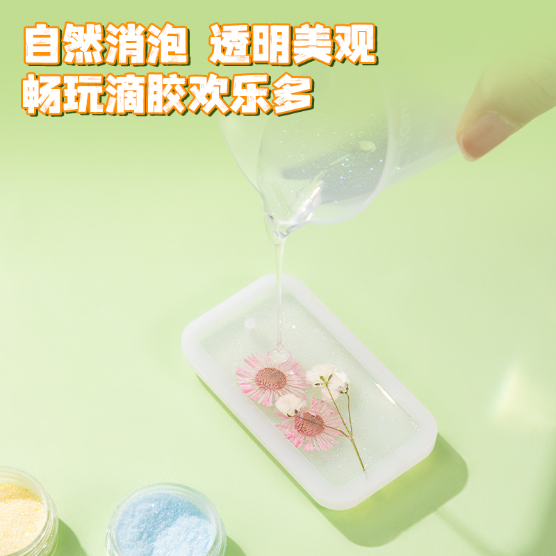 尊龙凯时JW101水晶滴胶DIY饰品套装(混)(1盒/套)