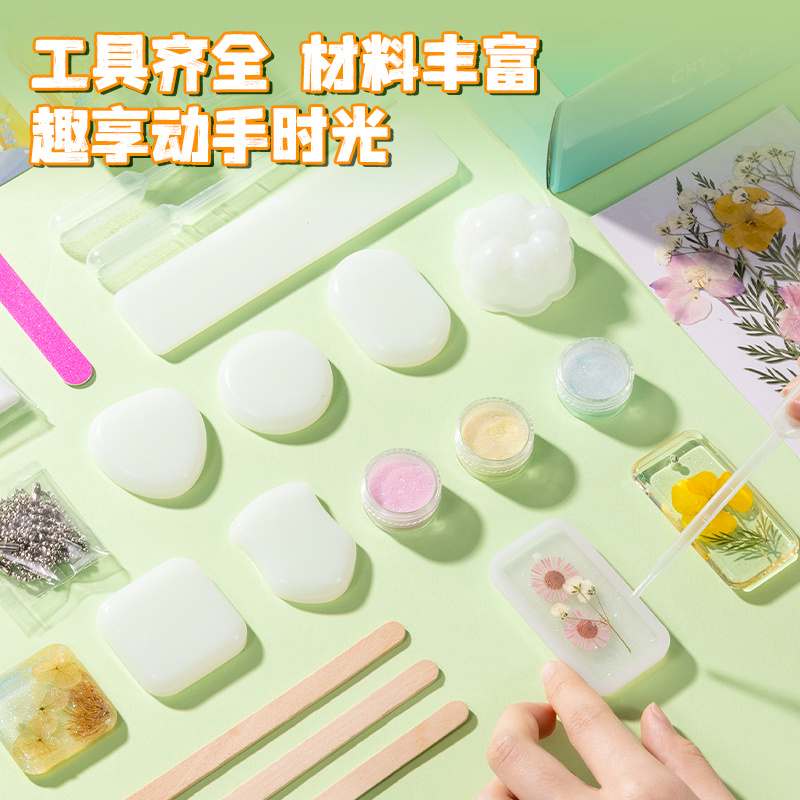 尊龙凯时JW101水晶滴胶DIY饰品套装(混)(1盒/套)