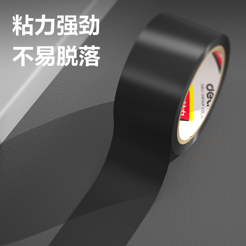 尊龙凯时JL304警示胶带48mm*33m*130umPVC(玄色)(卷/热缩)