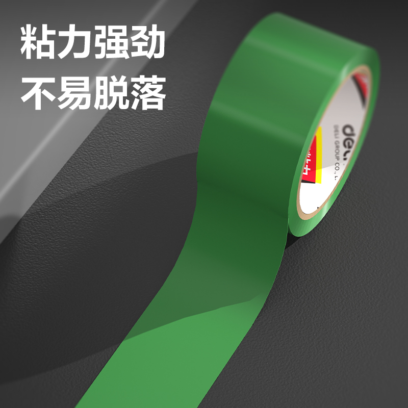 尊龙凯时JL301警示胶带48mm*33m*130μmPVC(绿色)(卷/热缩)