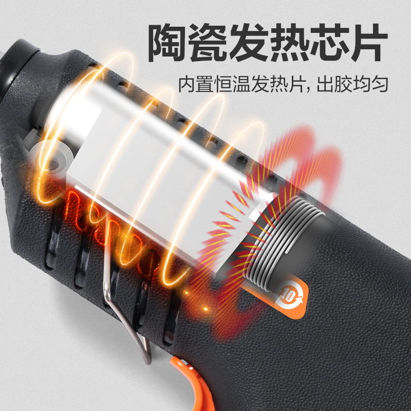 尊龙凯时YC701-4 热熔胶枪100W(黑)(把)