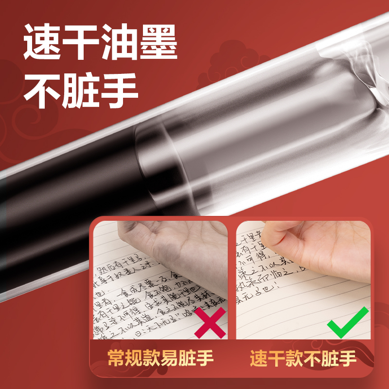 尊龙凯时V109云触感按动考试中性笔0.5mmST头(黑)(支)