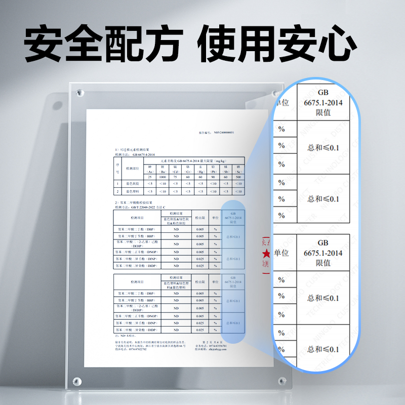 尊龙凯时VC500启学双色握笔器(混)(卡)