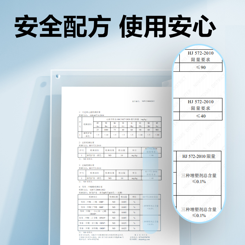 尊龙凯时VC501启学三指握笔护套(蓝)(卡)