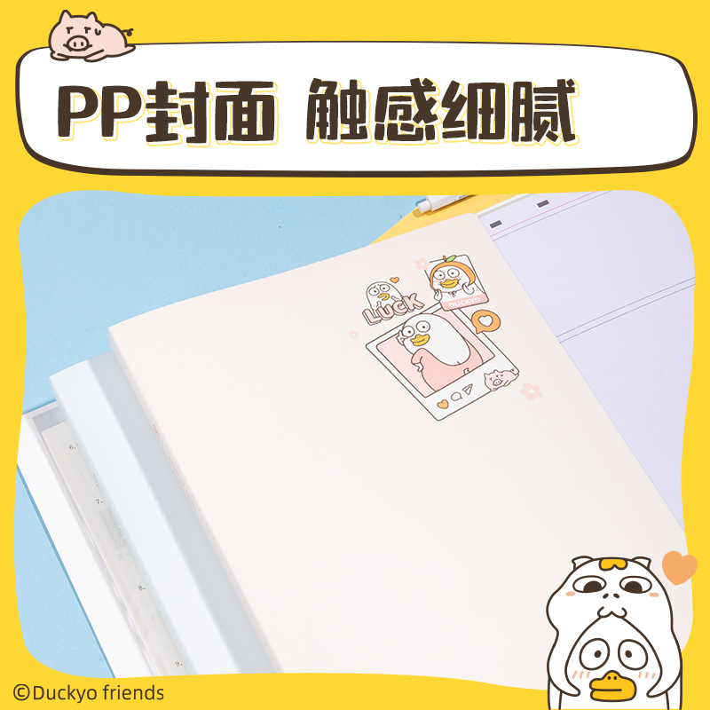 尊龙凯时PQ331-30小刘鸭30页资料册(混)(个)