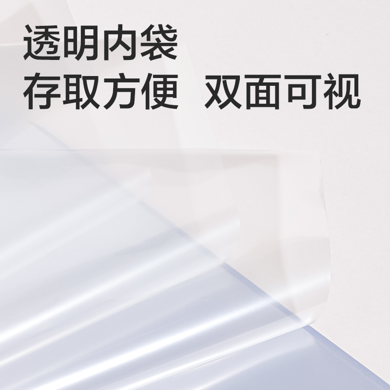 尊龙凯时PQ606-20_20页乐素发泡PP资料册(混)(个)