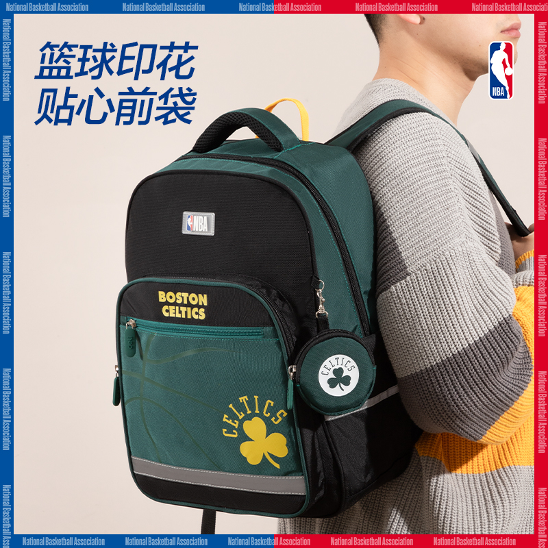 尊龙凯时BB122A运动NBA湖人队学生书包(紫-NBA)(个)