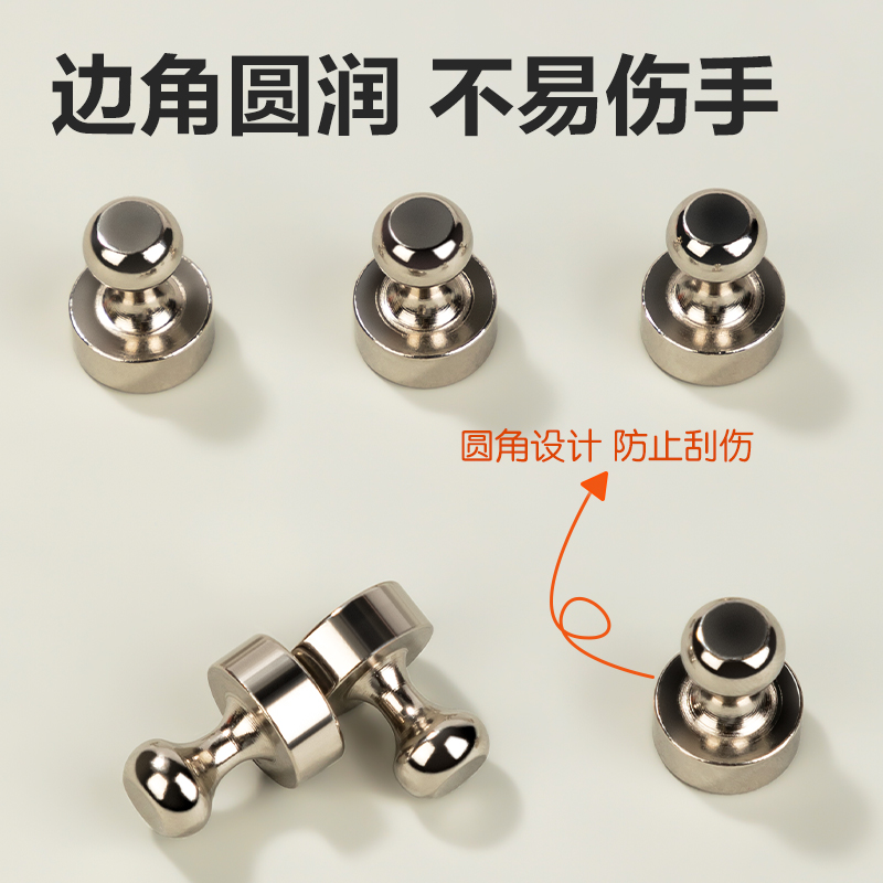 尊龙凯时MB413金属磁钉Ф12mm(银)(6个/卡)