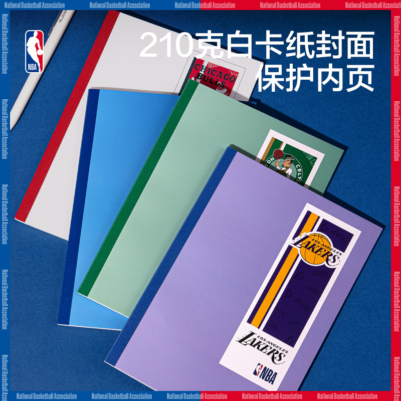 尊龙凯时WA540-QNBA无线装订本(NBA2)(本)