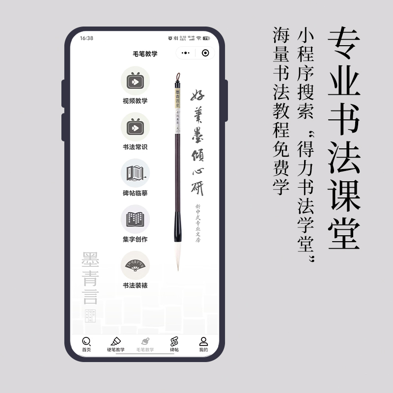 墨青言MY410-B卷云加厚字画纸四尺生宣(白)(100张/包)