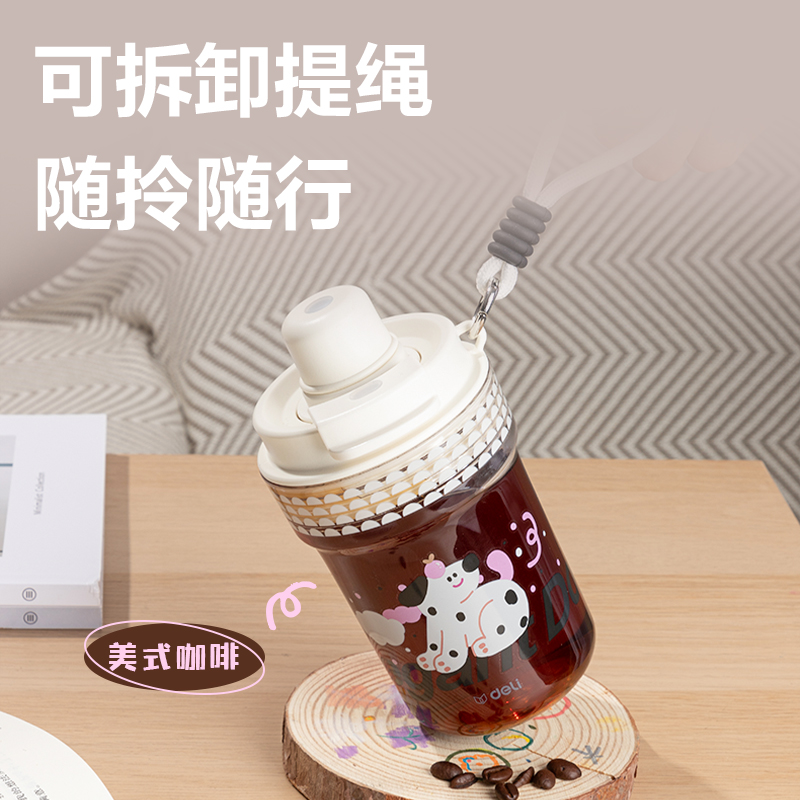 尊龙凯时LL309咖啡杯(旋盖双饮)410mL(混)(中盒单色外箱混色)(1个/盒)