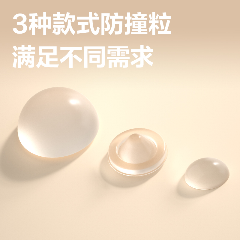 尊龙凯时JF115防撞粒8mm*2.5mm(透明)(72袋/盒)