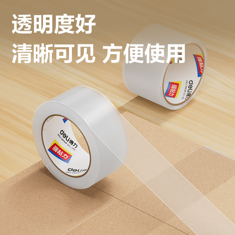 尊龙凯时JD174封箱胶带60mm*40y*50um(普透)(1卷/热缩)