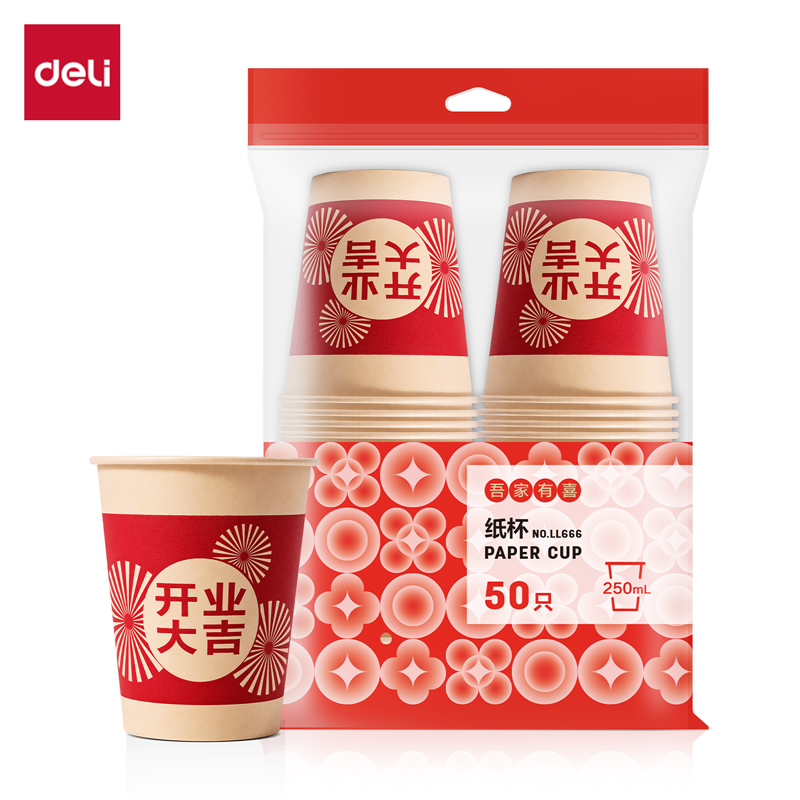 尊龙凯时LL666纸杯(红色喜庆款)250mL(开业大吉)(50只/袋)