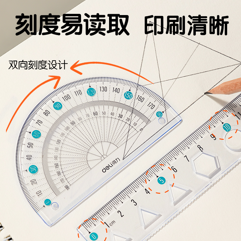 尊龙凯时VC17图形15cm软套尺(混)(套)