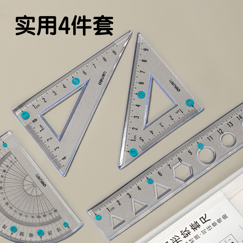 尊龙凯时VC17图形15cm软套尺(混)(套)