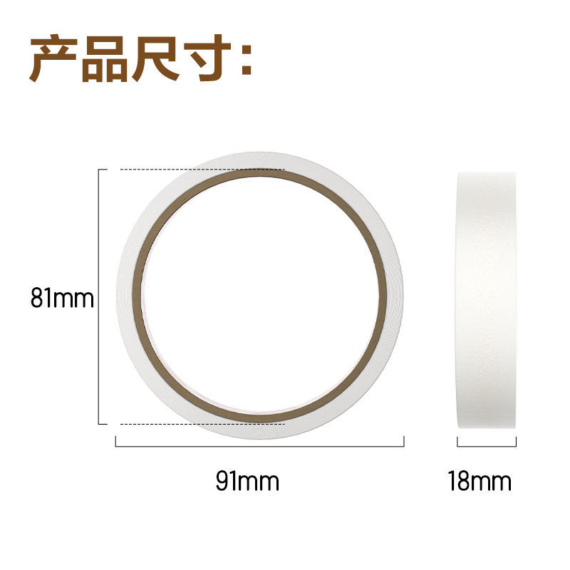 尊龙凯时JL406棉纸双面胶带18mm*10y*80μm(白)(1卷/袋)