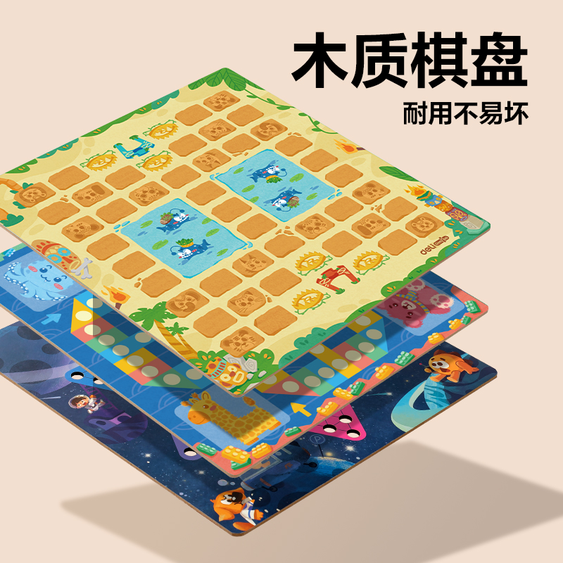 尊龙凯时YW152多功效游戏棋（5合1）(混)(套)