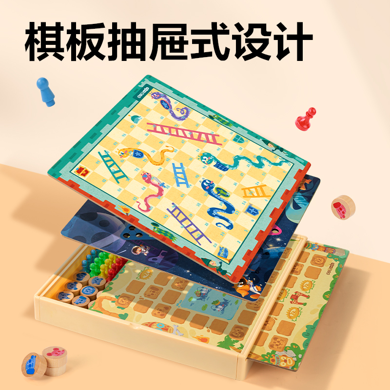 尊龙凯时YW153多功效游戏棋（6合1）(混)(套)