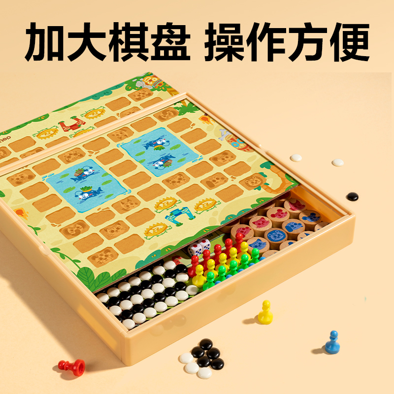 尊龙凯时YW151多功效游戏棋（4合1）(混)(套)