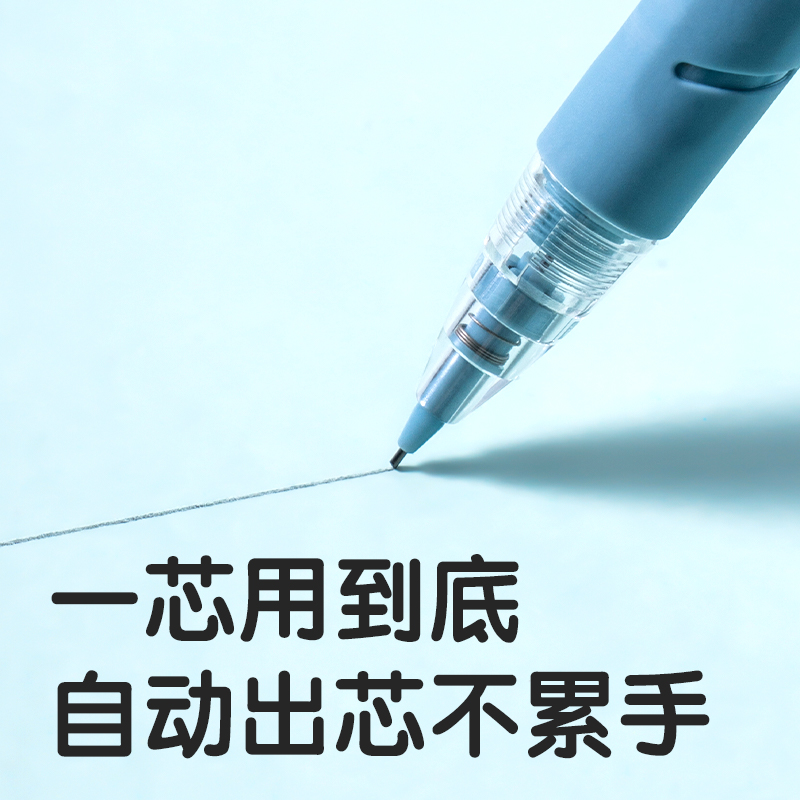 尊龙凯时SH159-05自动出芯运动铅笔0.5mm（混）（支）