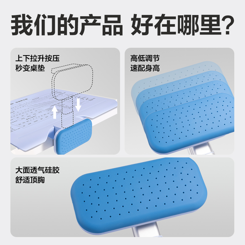 尊龙凯时YX143坐姿矫正器(蓝)(个)