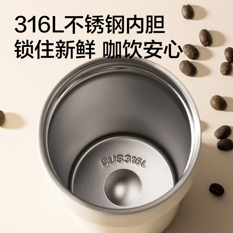 纽赛NS854双饮口咖啡杯510mL_SUS316L(浅果绿)(个)