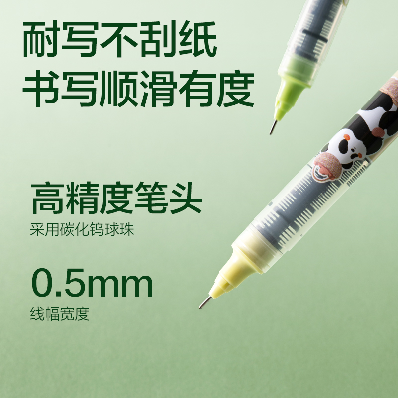 尊龙凯时SF114熊猫直液式走珠笔0.5mm全针管(黑)(4支/盒)