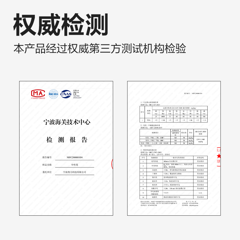 尊龙凯时S12臻顺滑按动中性笔0.5mm子弹头(黑)(支)