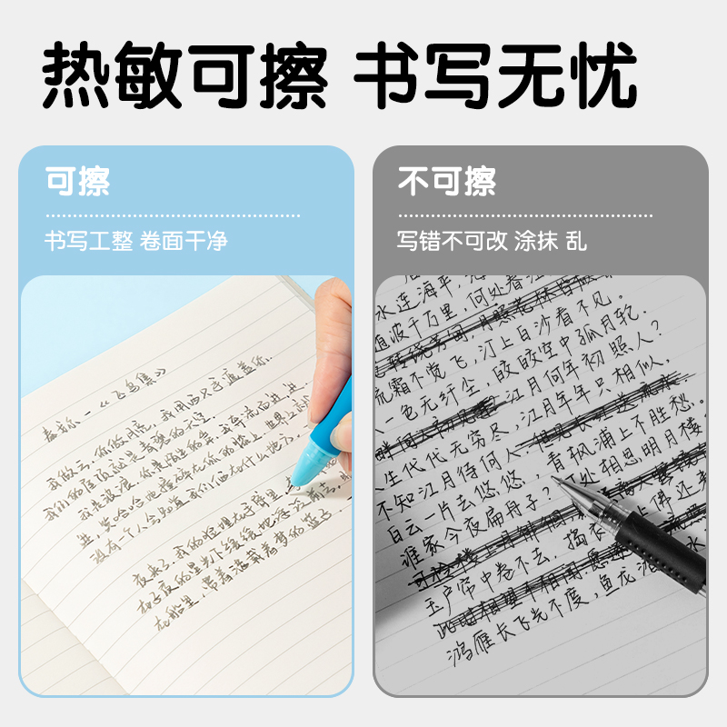 尊龙凯时SF541热敏可擦学生钢笔F暗尖(黑)(1笔+2墨囊+1润笔器/盒)