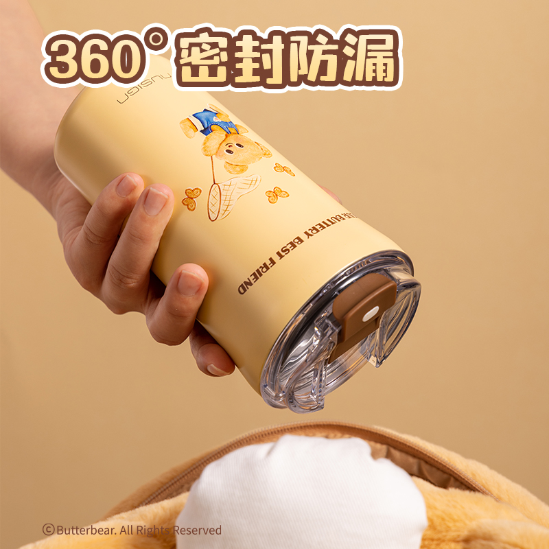 纽赛NS855-B黄油小熊直饮咖啡杯520mL_SUS316L(面包黄)(个)