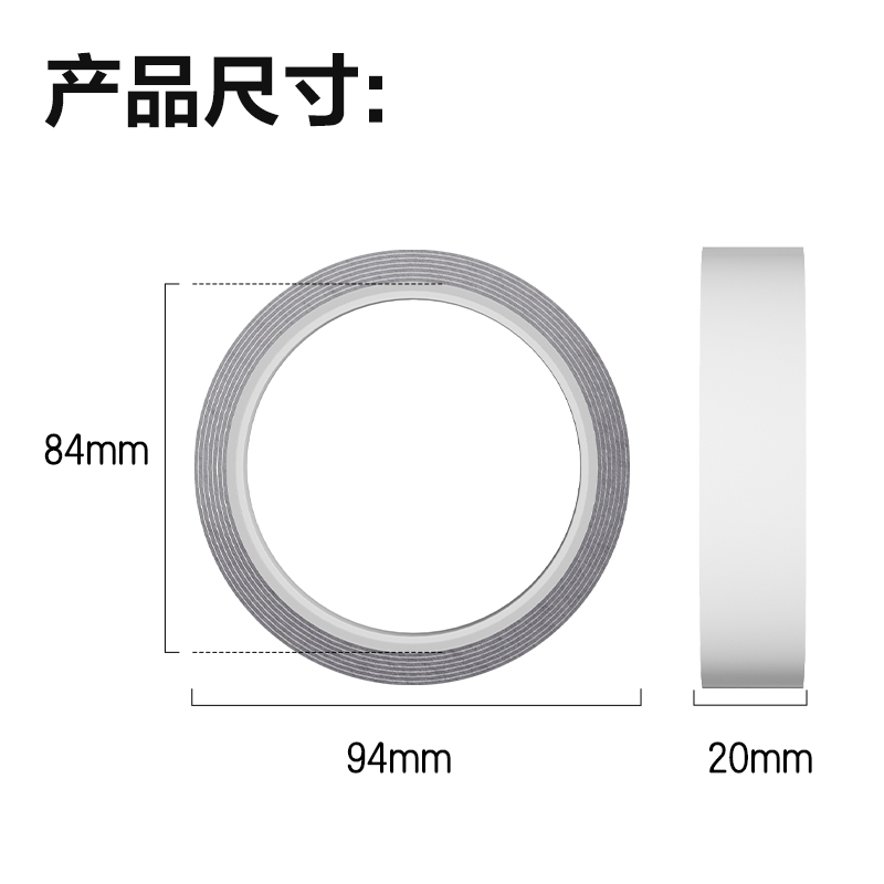 尊龙凯时JE501多功效强力双面胶带20mm*3m*1mm白色(1卷/袋)