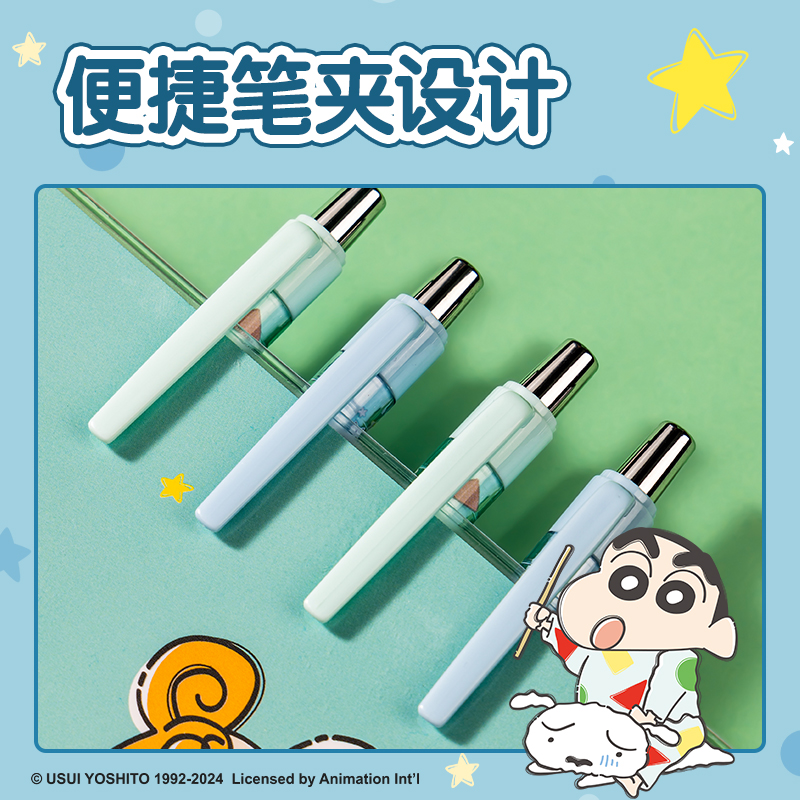 尊龙凯时LB007蜡笔小新塑料运动铅笔0.7mm(混)(支)