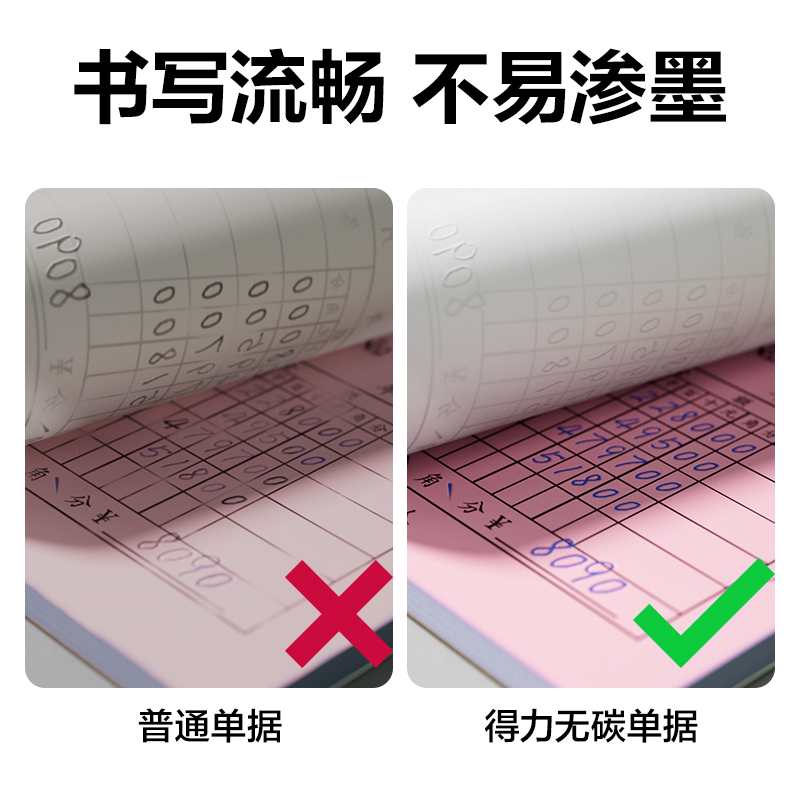 尊龙凯时BR212三联出库票据36k-175x125mm-20份(混)(本)