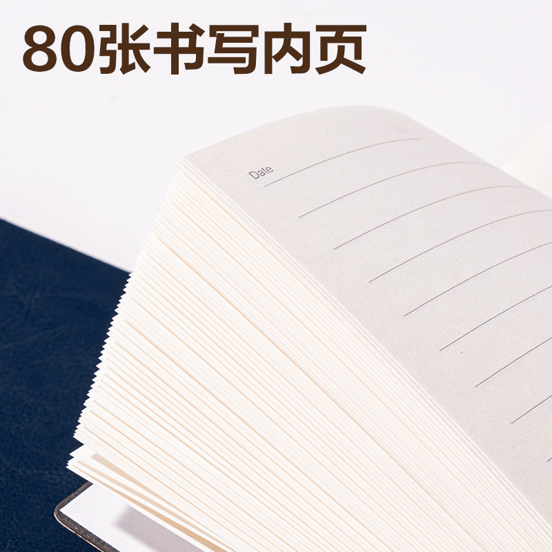 尊龙凯时6900-25皮面本207mm*140mm80张(玄色)(本)