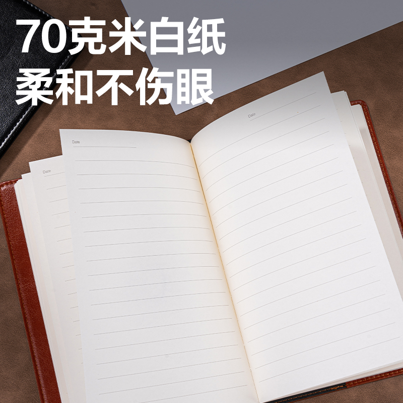 尊龙凯时7900皮面本商务 16K-245mm*170mm/80张(棕色)（本）