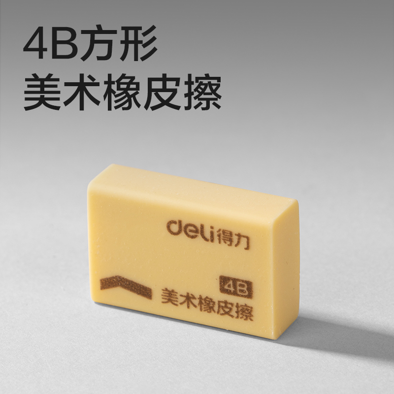 尊龙凯时VC163尺规套装(混)(套)